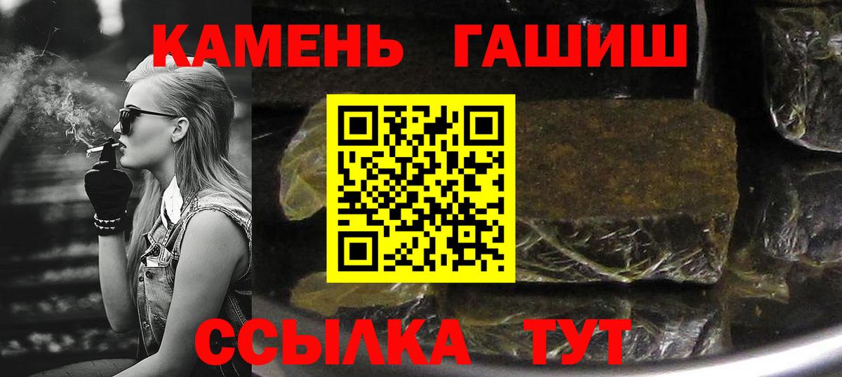 Углич  ГАШИШ Premium  ГАШИШ  Вход с VPN  ГАШИШ гарик 