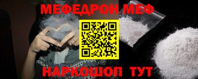 ешки Бугуруслан