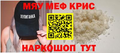 ешки Бугуруслан
