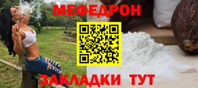 ешки Бугуруслан