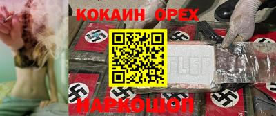 ешки Бугуруслан
