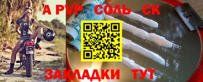 экстази Будённовск
