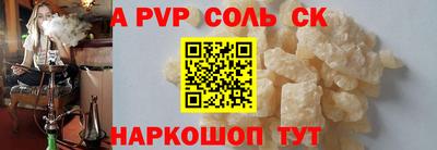 трава Бузулук