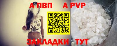 трава Бузулук
