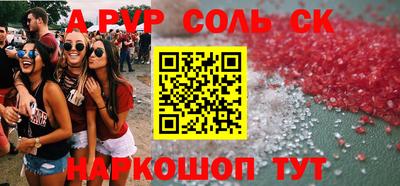 экстази Будённовск