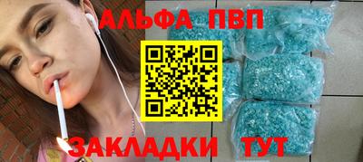 трава Бузулук