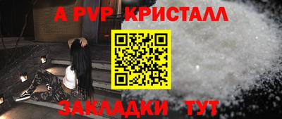 трава Бузулук