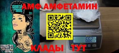 трава Бузулук