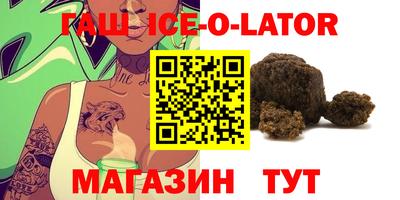трава Бузулук