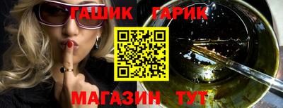 ешки Бугуруслан