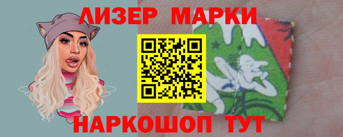 Углич  LSD-25 экстази кислота  LSD-25 экстази  Вход с VPN  ЛСД экстази кислота 