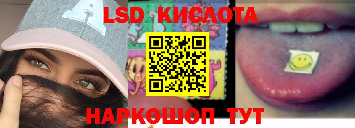 Лсд 25 экстази кислота Углич