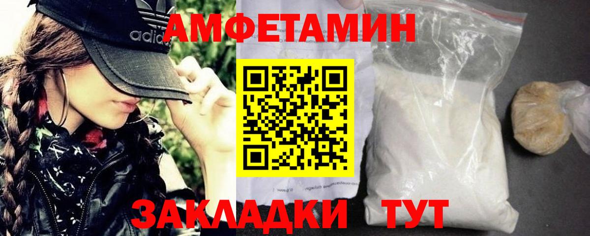 Углич  Первитин Methamphetamine  Вход с VPN  Первитин  Первитин Methamphetamine 
