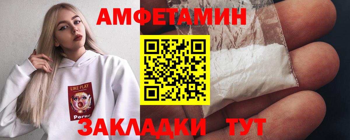 Первитин витя Углич
