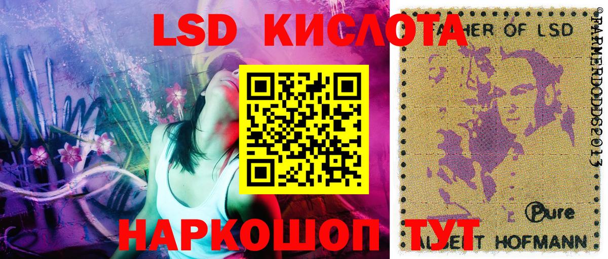Углич  Марки 25I-NBOMe 1,5мг  Вход с VPN 