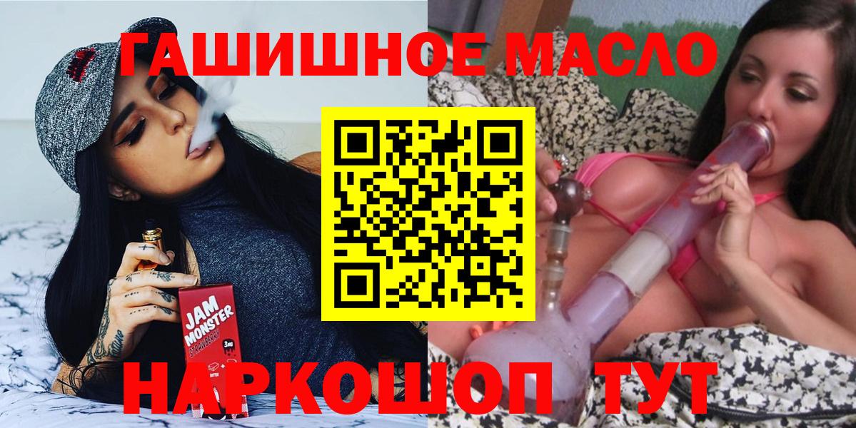 ТГК жижа Углич