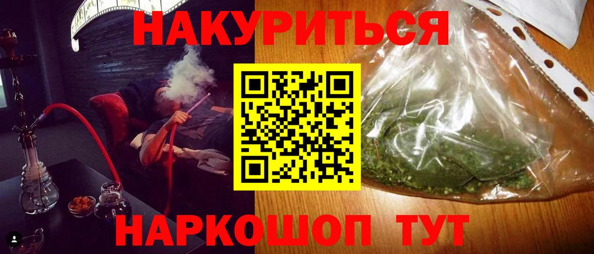 Шишки марихуана MAZAR  Вход с VPN  Канабис план  Углич  МАРИХУАНА Bruce Banner 